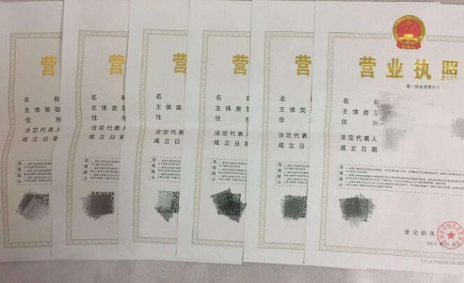 公司好還是合伙企業好