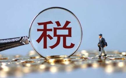 有限合伙企業的稅收優惠