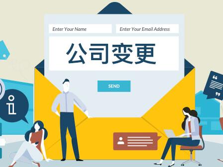 科技公司經營范圍參考