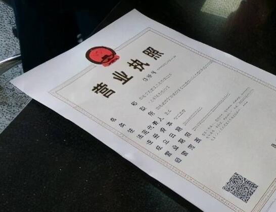營業執照能在網上注銷嗎？網上可以注銷營業執照嗎？