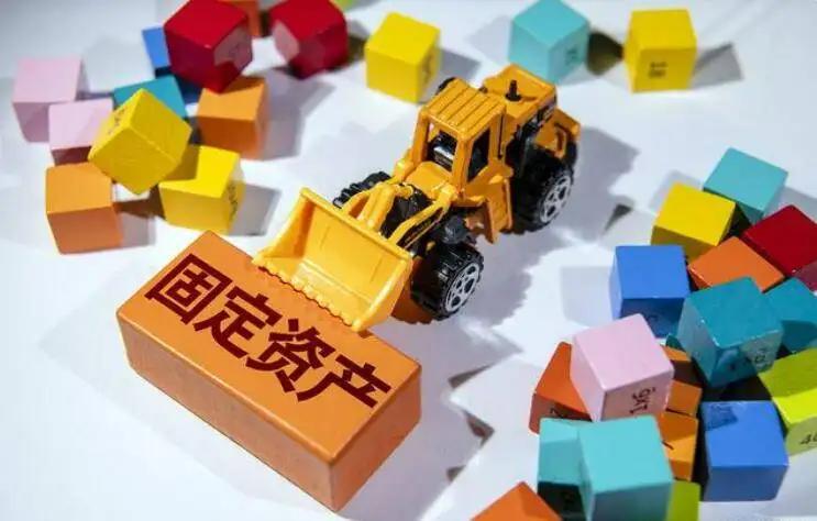接受捐贈固定資產初始入賬的會計分錄(接受捐贈固定資產后續計量方法)