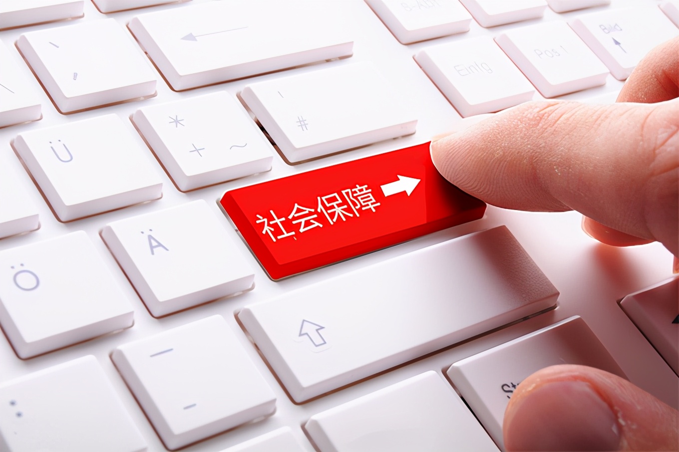 公司如何開通社保賬戶(企業社保開戶詳細流程)